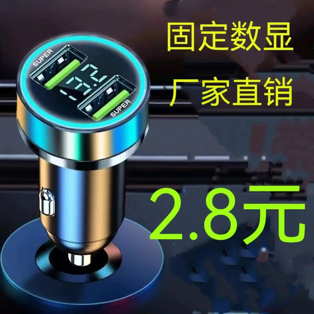 New QC3.0 66W Dual USB Car Charger with Rapid Charging